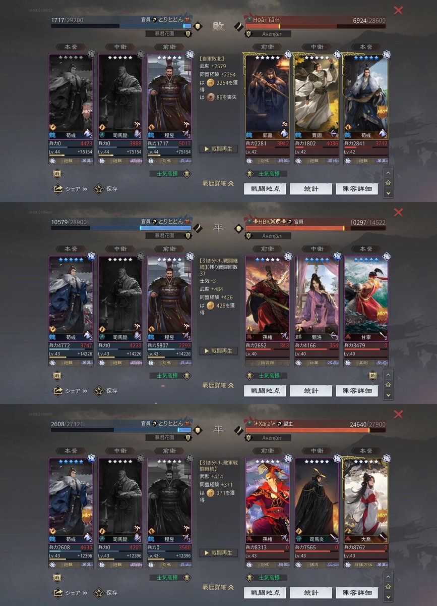 とりとどん (@toritorappa) / Posts / X