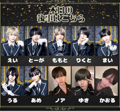 link_osaka01's tweet photo. 1/24(土)19時〜25時の営業となります

🗓執事はこちら
えい19時〜25時@ae51_
とーが19時〜25時@bluelltime
ももと19時〜25時＠momonoki_oishii
りくと19時〜25時@xli___1204
まい19時〜23時@mai_oreoreo
うる19時〜25時@x_x_u__u_hao
あめ19時～23時半@ame_link3
ノア19時〜23時＠noa___link
ゆき19時〜23時@yuki_link00
かおる19時～23時半@04w2834k__x
せな19時〜23時@_fugm
しの19時〜25時@shino_link0110
りゆ19時〜25時@___riyu
しろ19時〜25時@4cqs0e
しう19時〜25時@shiu_end
恋白(内)19時〜25時@kohaku0202_link
レビ19時～23時@levi_cafelink

ご来館お待ちしております☕️

#メンズコンカフェ #メンコン #宗右衛門町 #大阪