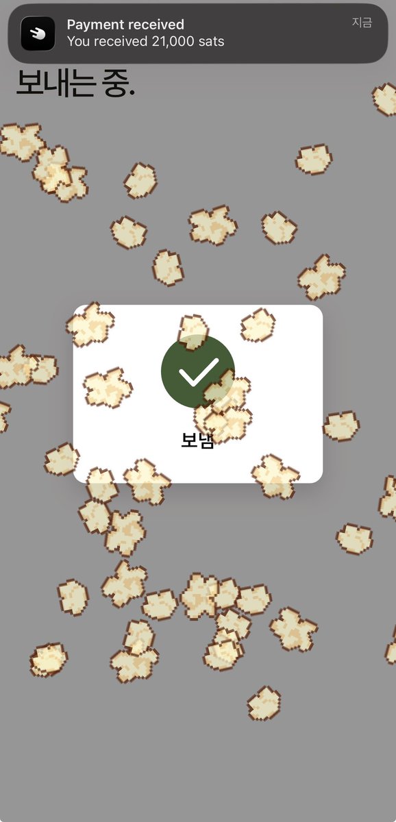 vinceko2's tweet photo. 🔥 느린 월렛? 비싼 수수료? 복잡한 UX?
전부 끝!
🍿 팝콘 향기 맡을 준비 되셨나요?😎 
⚡ 라이트닝으로 즉시 결제
🔄 온체인 스왑 수수료 단 0.49%
🧠 생각 없이 써도 되는 UX
🤤 Simple Lightning Address: utxo@oksu.su 👀 
비트코인은 이렇게 써야 합니다.
#CornWallet #Bitcoin #Team_Corn https://t.co/citgwt6Joh