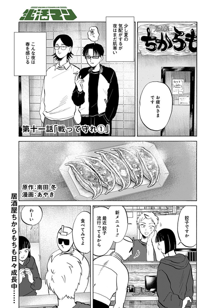 naka (@nakanakacxy) / Posts / X