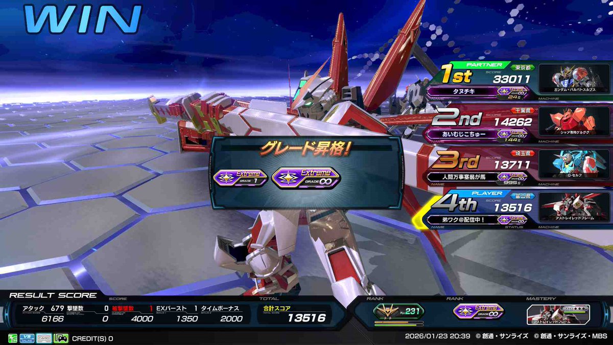 Brother_Frame_S's tweet image. 説立証