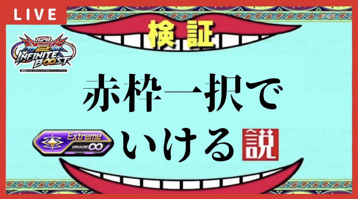 Brother_Frame_S's tweet image. 説立証