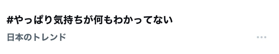 xlljun0's tweet photo. #やっぱり気持ちが何もわかってない
えりずいい加減にしてWWWWWWWWWWWWWWWWWWWWWWWWWWWWWWWWWWWWWWWWWWWWWWWWWWWWWWWWWWWWWWWWWWWWWW https://t.co/z8ZxOv0ZnZ