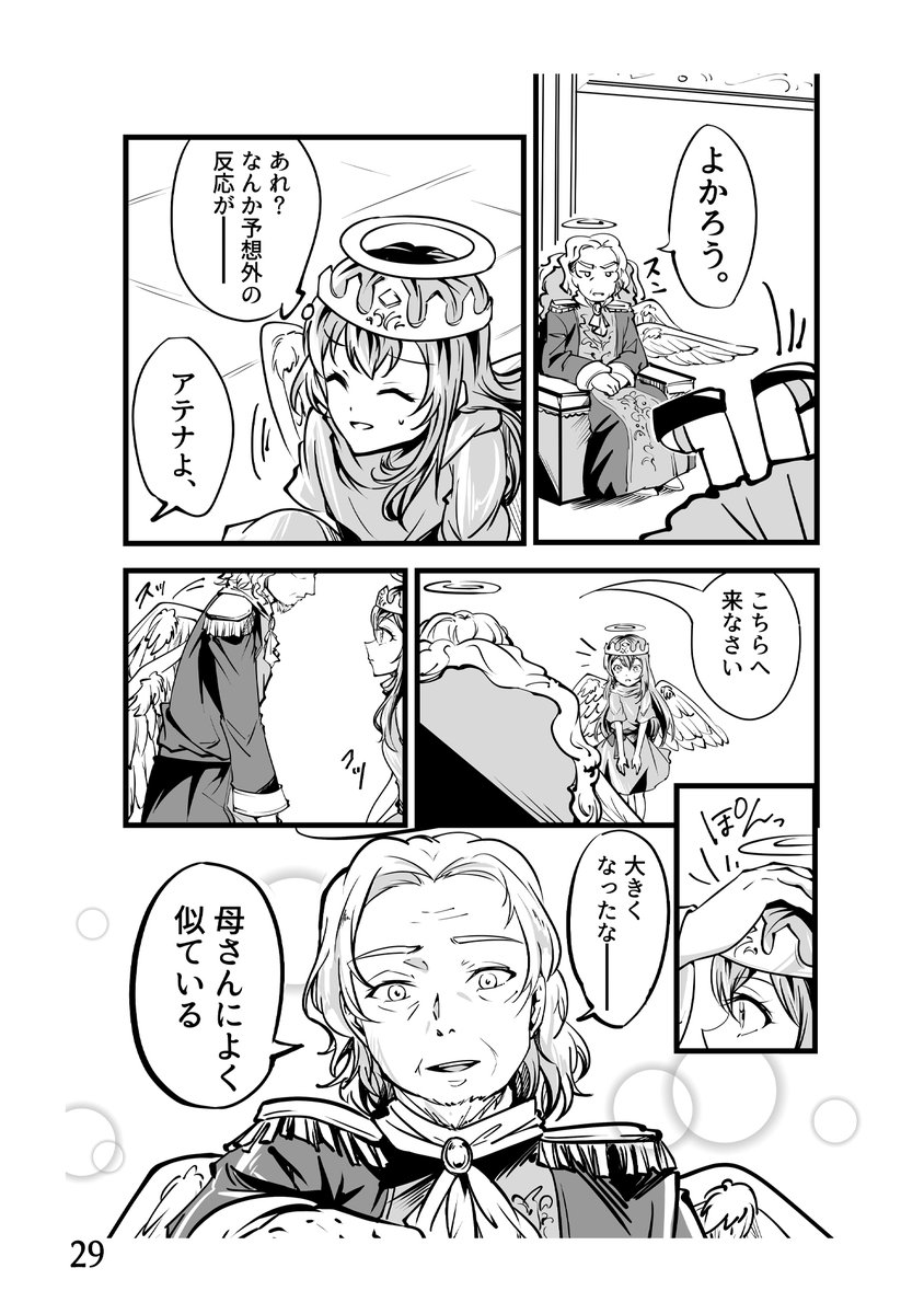 PerfectBlue (@PB_sealmaker) / Posts / X