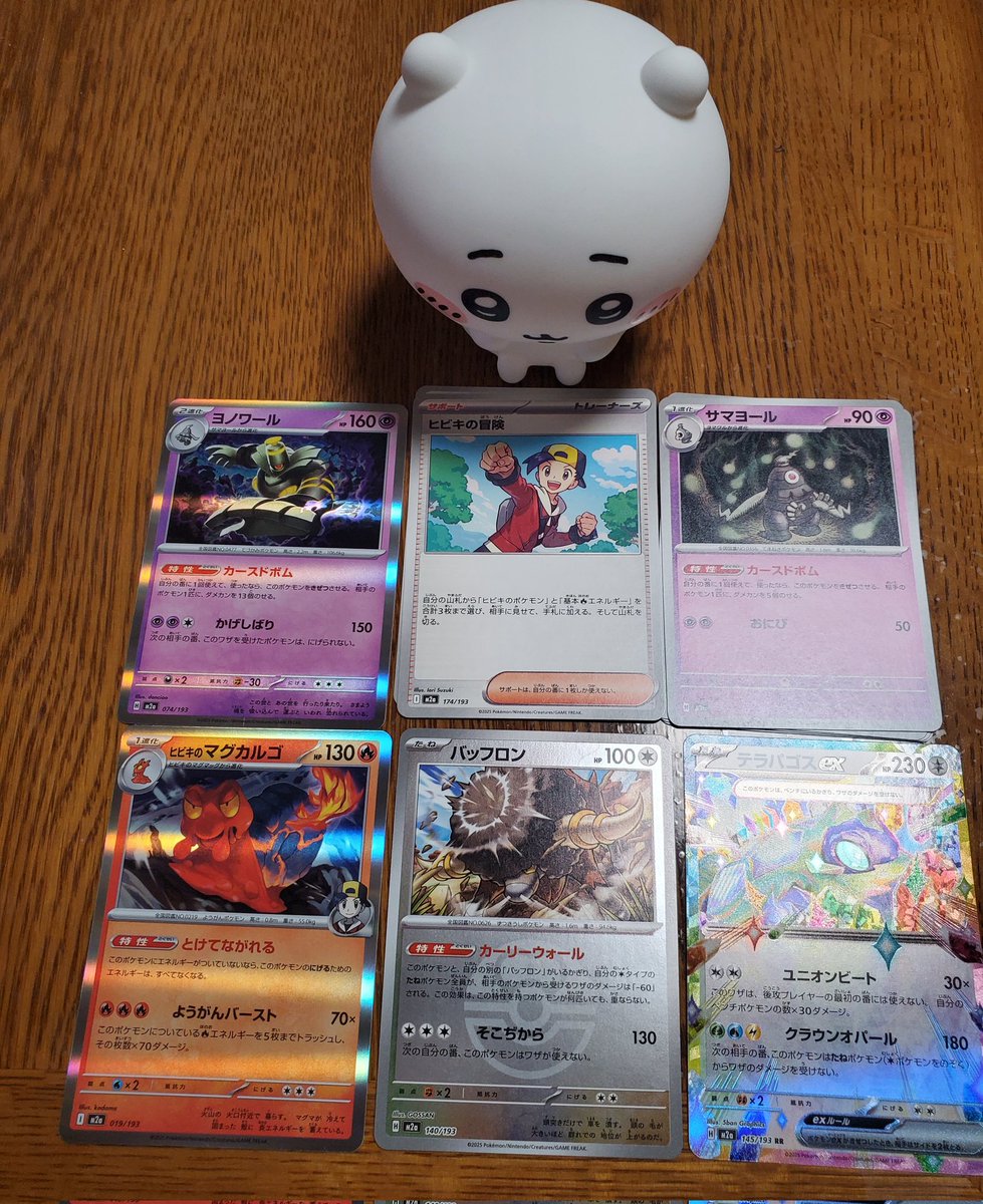 VSTARユニバース　シャイニートレジャー　テラスタルフェス　MEGAドリーム シュリ付き vstarユニバース シャイニートレジャーex テラスタルフェス