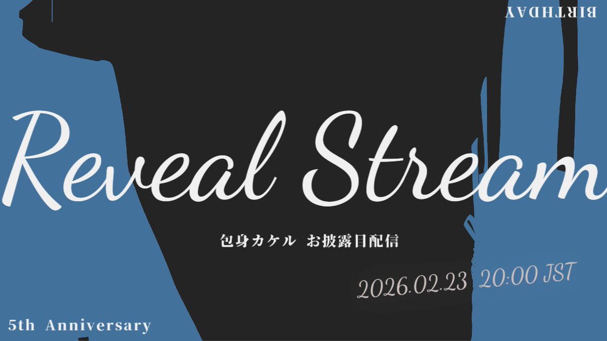 包身カケル🤕✖️Vsinger×Vtuber tweet media