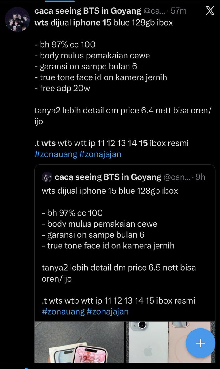🦋 tweet media