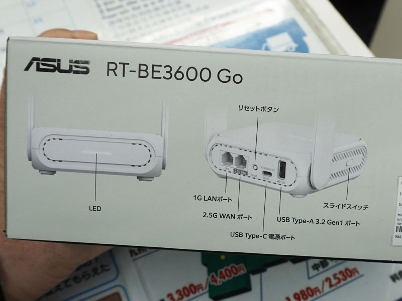 更新：手のひらサイズのWi-Fi 7ルーター「RT-BE3600 Go」、一般販売