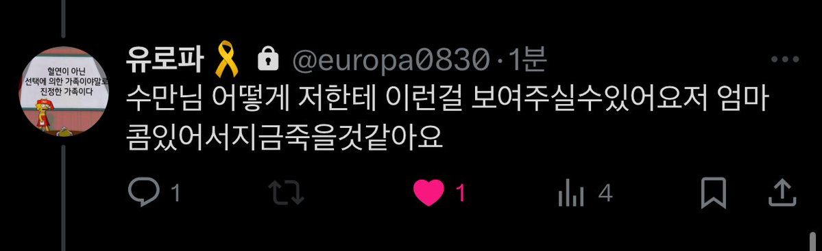 달의연인 보실분 엄마가 한 5명 나와요