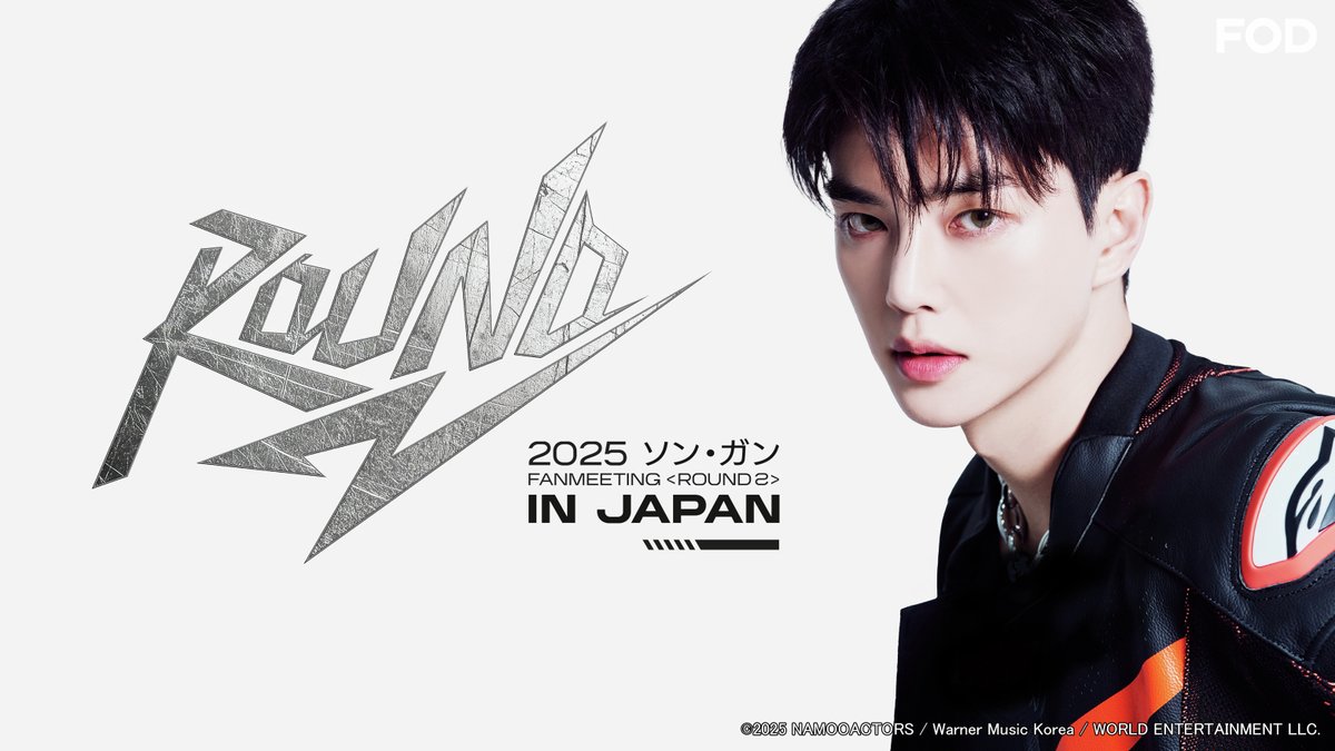 SONGKANG Japan Official (@SONGKANG_JP) / Highlights / X