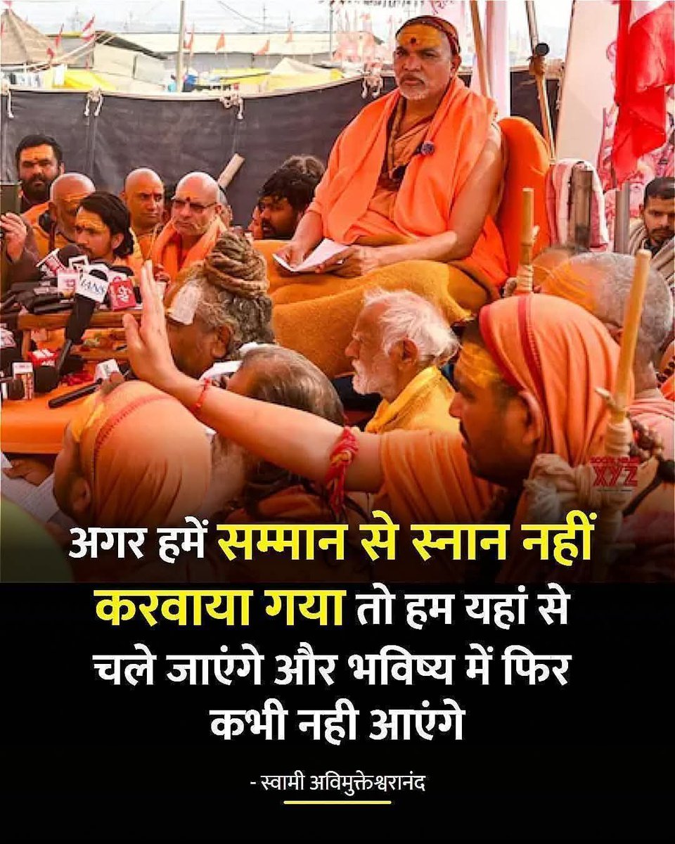 Janardan Mishra tweet media