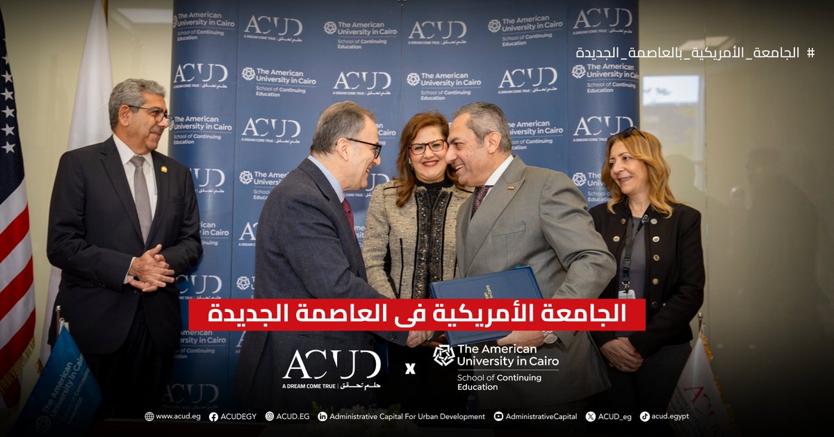 العاصمة الإدارية للتنمية العمرانية tweet media