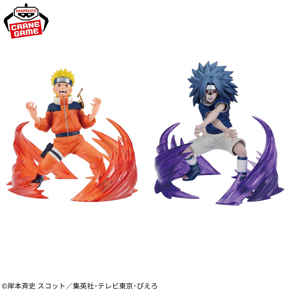 🌀👑新景品情報👑🌀】 NARUTO 72 series- 26＆27 VIBRATION STARS