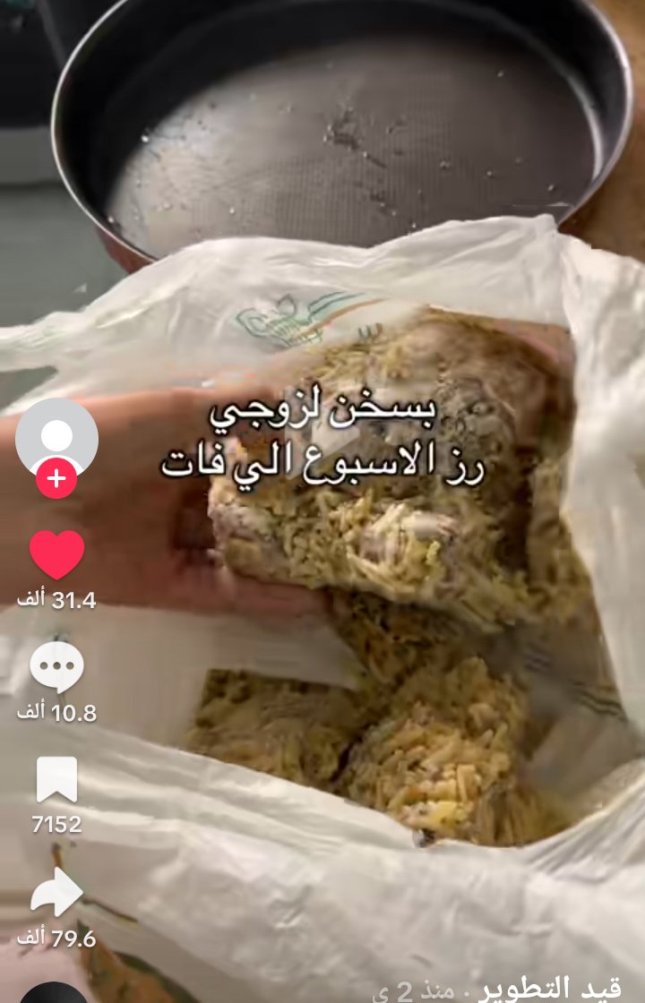 جيسن tweet media