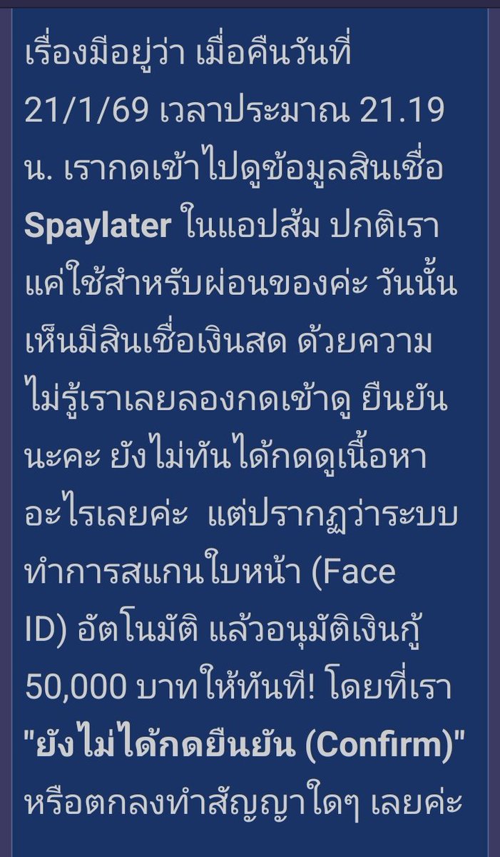 suchartonly's tweet image. Shopee เชี่ยยย
   น่ากลัวมาก 
pantip.com/topic/43954308…