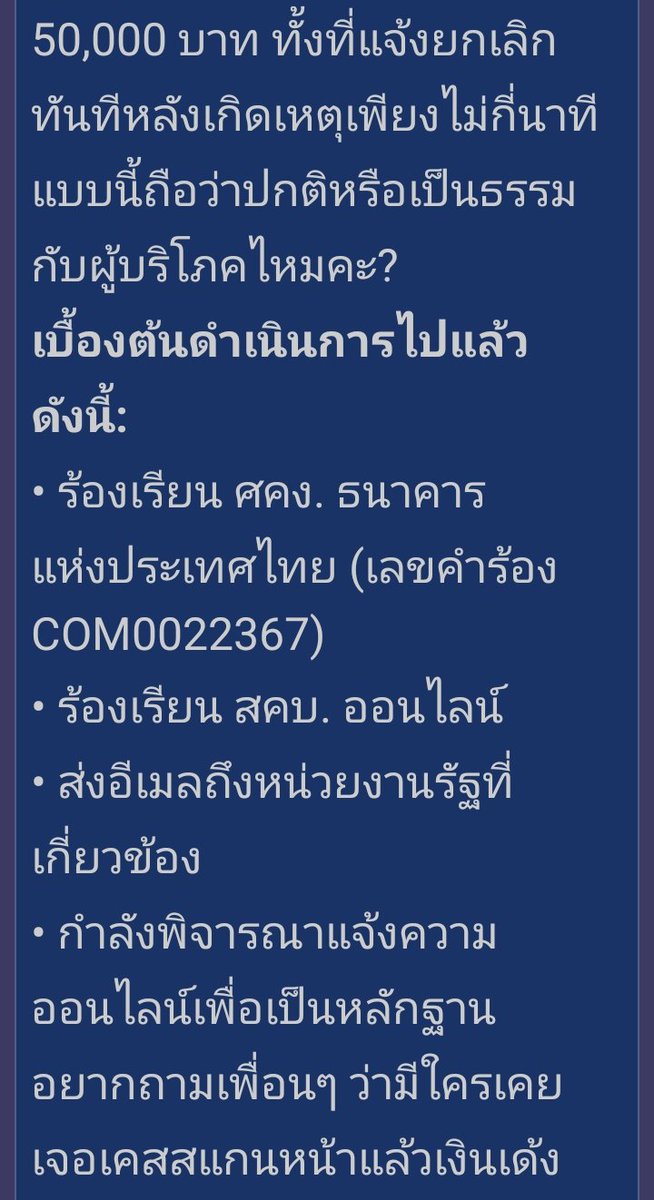 suchartonly's tweet image. Shopee เชี่ยยย
   น่ากลัวมาก 
pantip.com/topic/43954308…