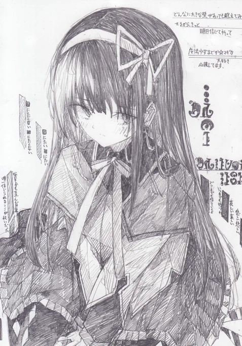 シャーペンで描きました
魔法少女まどか☆マギカから、暁美ほむらです
#魔法少女まどかマギカ 
