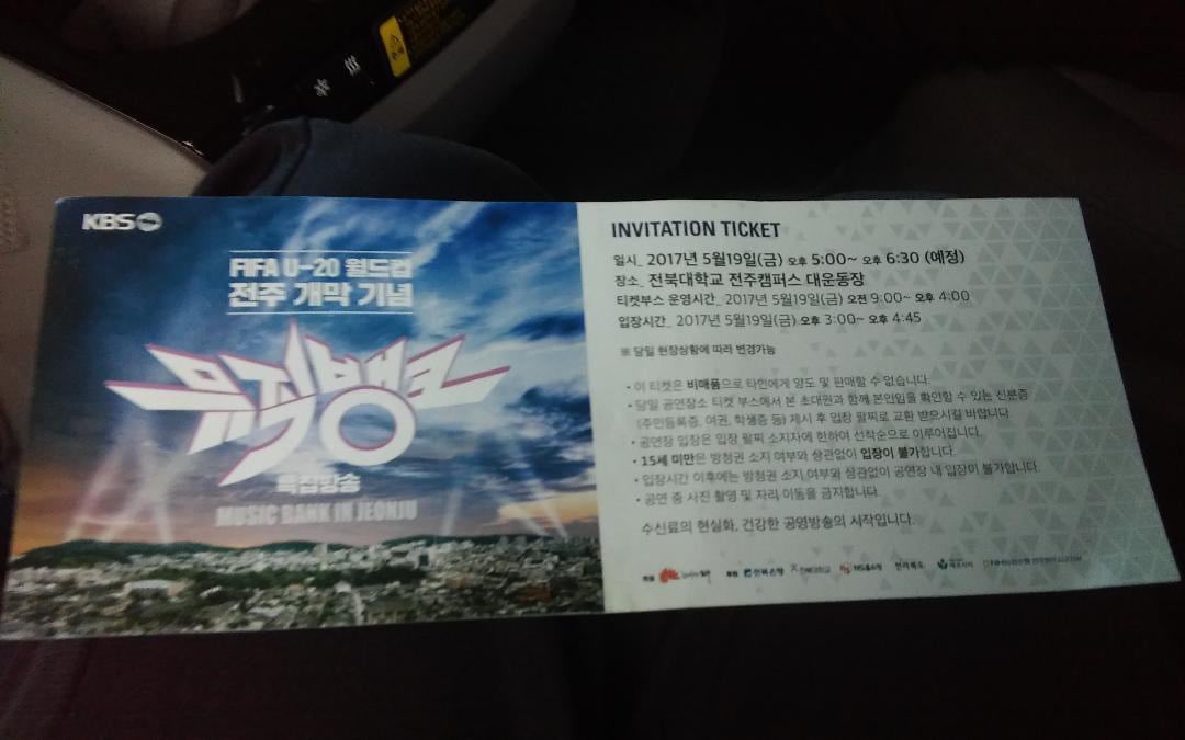 gxw411's tweet photo. 260124 알디원 플챗 포��트 #건우 

호기심에 친구들과 보러 갔던 뮤직뱅크와 ALD1 멤버들과 앨리즈 앞에서 트로피를 들어 올리는 오늘의 뮤직뱅크 사이에 9년이라는 시간이 있어요. 그 9년이라는시간 동안 힘든 일도 많았고, 포기하고 싶었던 순간도있었지만 오늘 그런 기억들이 전부 지워질 만큼 너무 행복해요! 17년에는 무대 위의 아티스트 분들을 보며 웃었지만26년에는 그 무대 위에서 앨리즈를 보며 웃게 되었다는 게 정말 뜻깊은 것 같아요:3 멤버들과 앨리즈를 만난 건 저에게 정말 큰 행운이고 한분 한 분 저에게 가장 소중한 사람들이에요 ㅎㅎ 앞으로의 여정에도 행복한 일만 가득했으면 좋겠어요 저도 멤버들도 그리고 앨리즈도