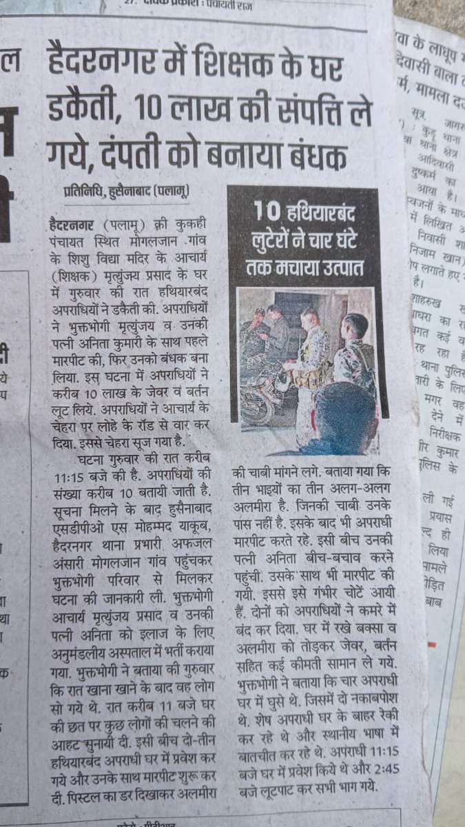 rishabhprasad91's tweet photo. https://t.co/7V4L2UqETO