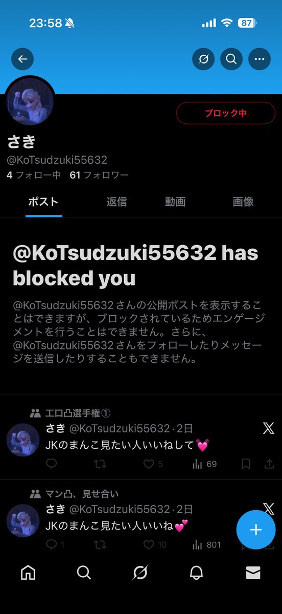 ちゃんちゃん tweet media