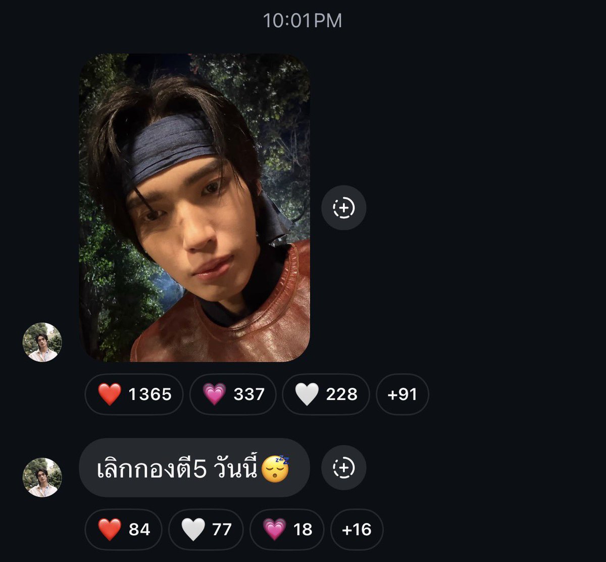 กองสกาเลตคือคนอื่นห่มหน้ามิด ส่วนวินเมนั้นนน 555555