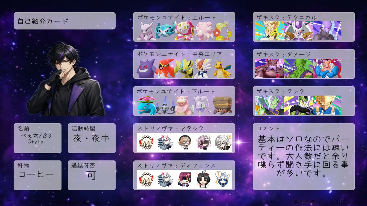 べぇ太/β3Style tweet media