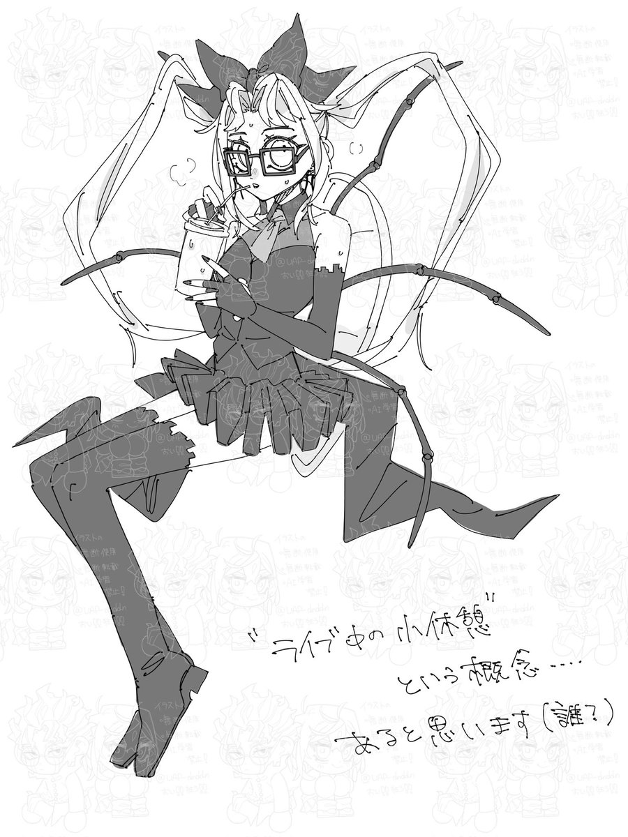 UAP_dnddn's tweet image. あるかもしんね〜〜ジャン