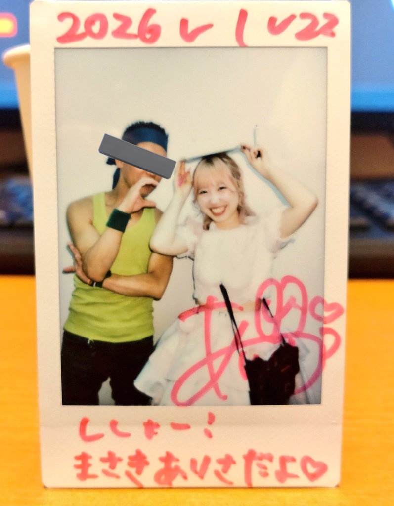 昨日の成果♪ ありりん🩷 「さえきゃんより先にチェキ撮って良いの