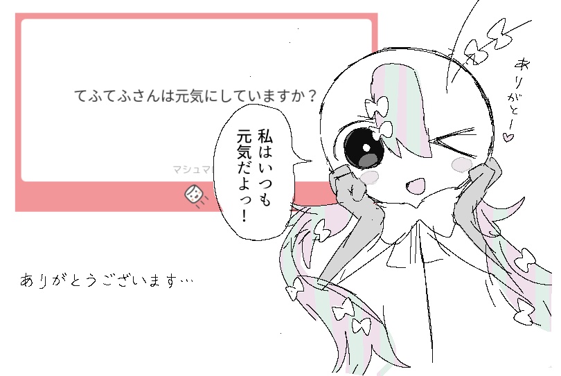 とーち𓆟 (@tochiko0214) / Posts / X