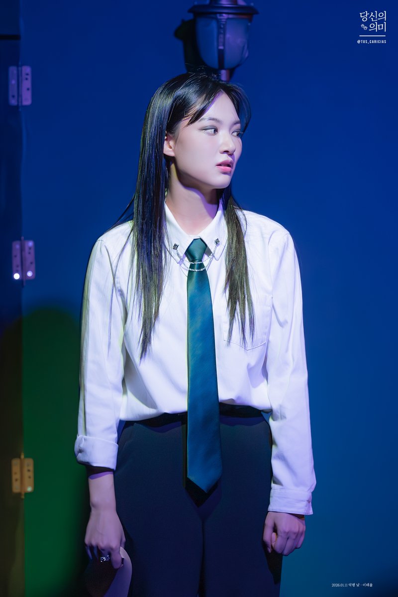 당신의 의미 tweet media
