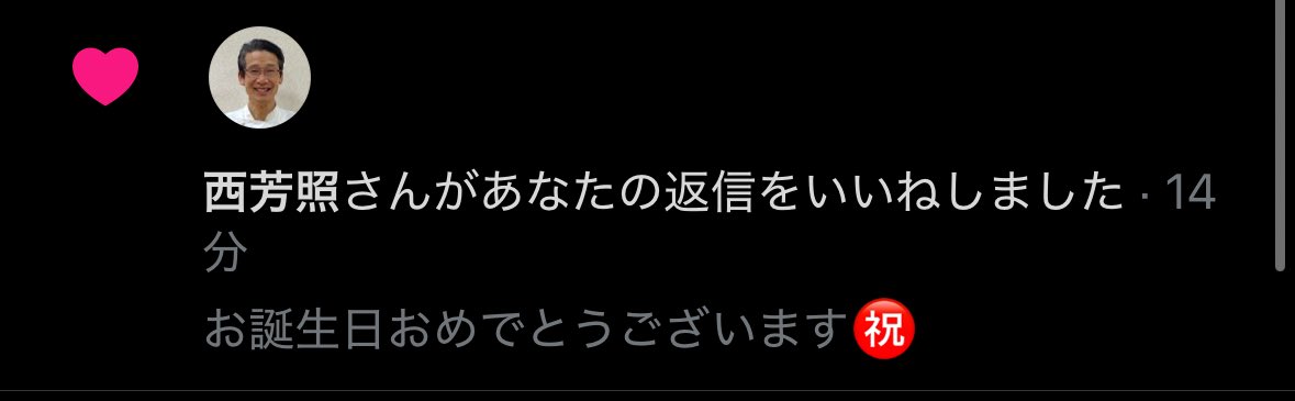 ありがとうございます！ありがとうございます！