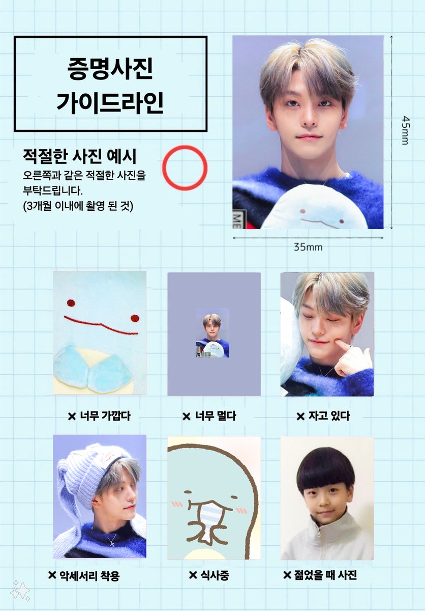 triplezero_311's tweet image. 260123 롱카게 증명사진 가이드
#허씬롱 #씬롱 #XINLONG #贺鑫隆 
#ALPHADRIVEONE📷 📷 #ALD1📷