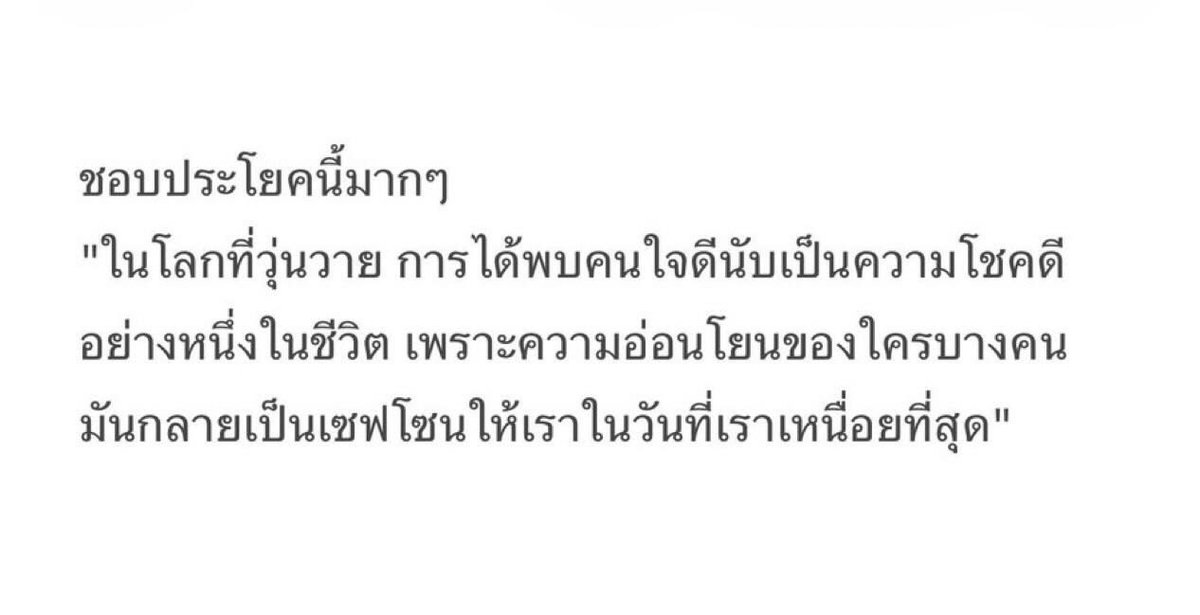 lostyouinmay's tweet image. จริงที่สุดแล้ว,