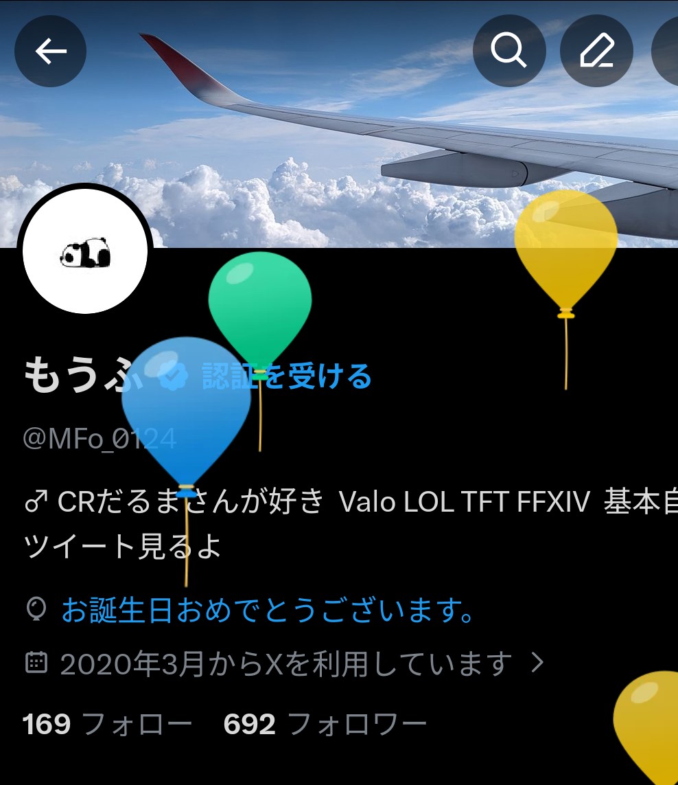 もうふ tweet media