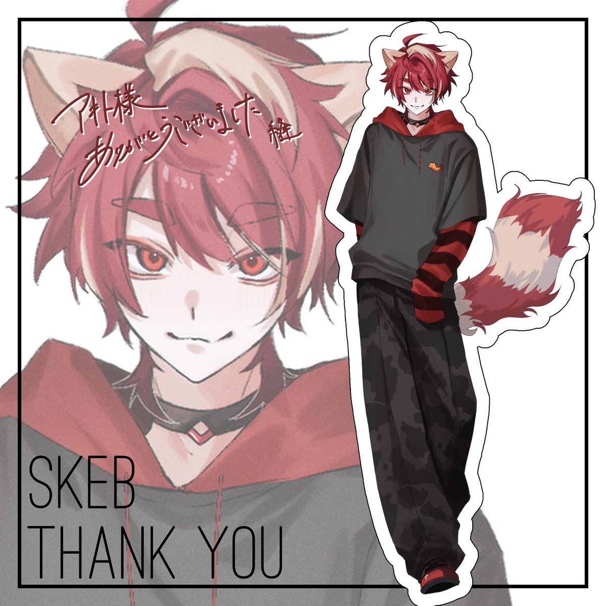 Akito Ch. 緋佐あきと🍤【HKVTuber】@初めての恋が終わる時／MIX委託