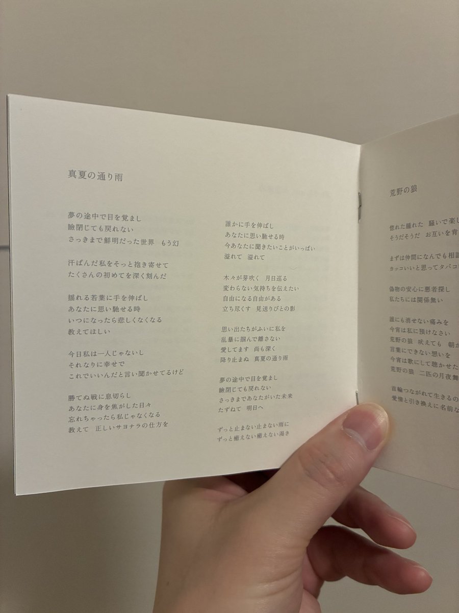 yuto takashina tweet media