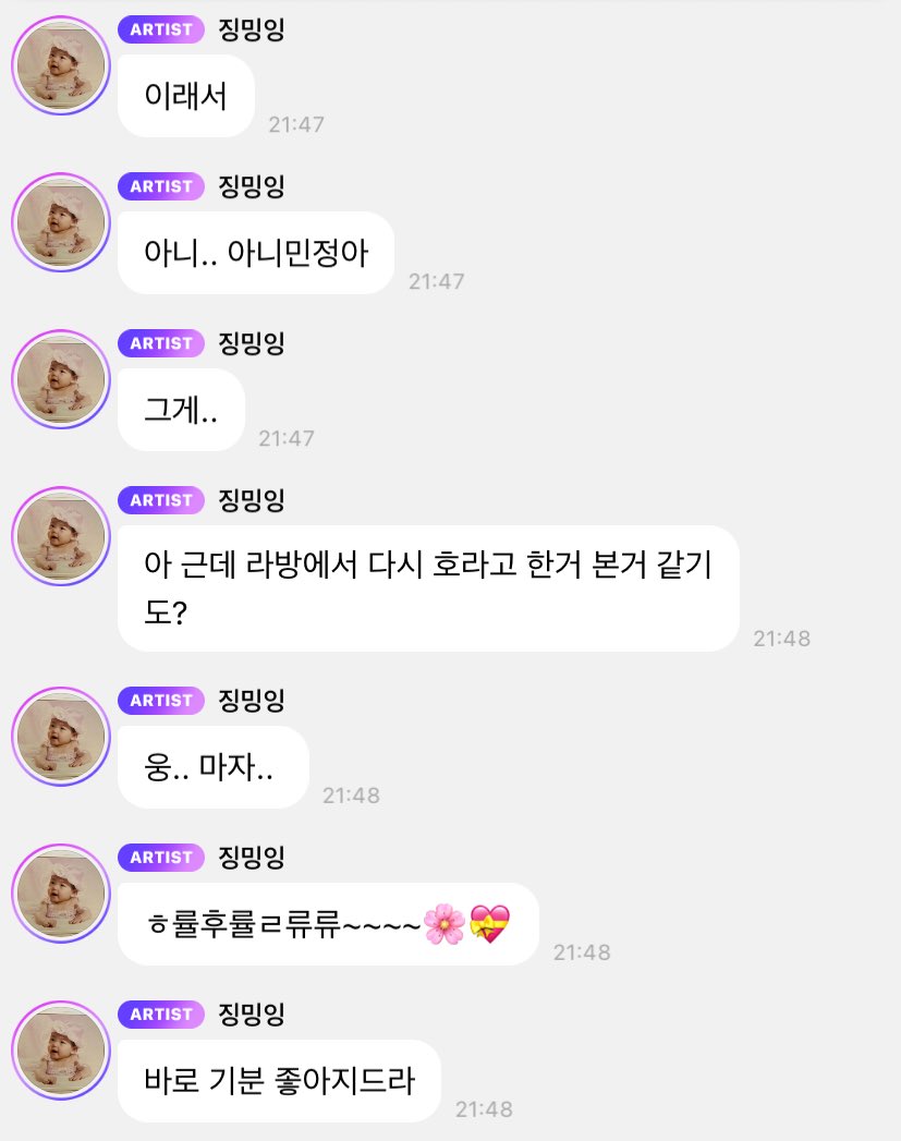 nookker_ss's tweet image. พี่น่า💬

“ช่วงนี้น่ะ”
“ฉันกินคุกกี้หนึบดูไบวันละอันเลย”
“เกิดอะไรขึ้นเนี่ย”
“เอ๋ รู้อยู่แล้วเรอะ???”
“คือว่ามันอร่อยมากเลย..”
“เมื่อวานฉันเจอกับมินจอง”
“แล้วน้องถามว่า ‘หนูได้ยินมาว่าพี่ไม่ชอบคุกกี้หนึบดูไบหรอ’ ?!????!?!”
“ฉันเลยแบบ”
“มะ.. ไม่ใช่แบบนั้นนะ มินจองอา”…