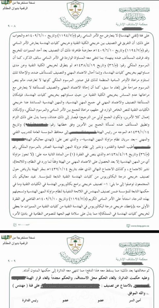 عـٱبر الكلية التقنية💻 tweet media