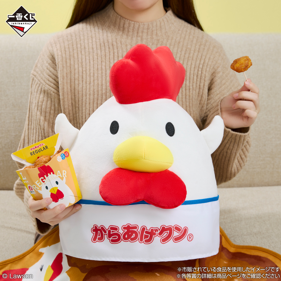 一番くじ LAWSON ～50th Anniversary～」がローソンで本日24日から順次