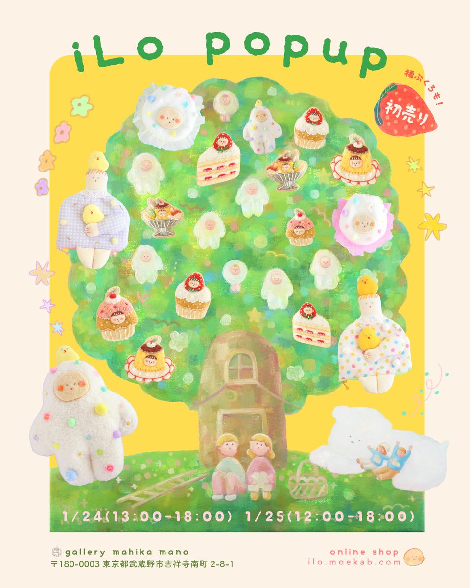 いちのせかぶと 油絵画家 tweet media