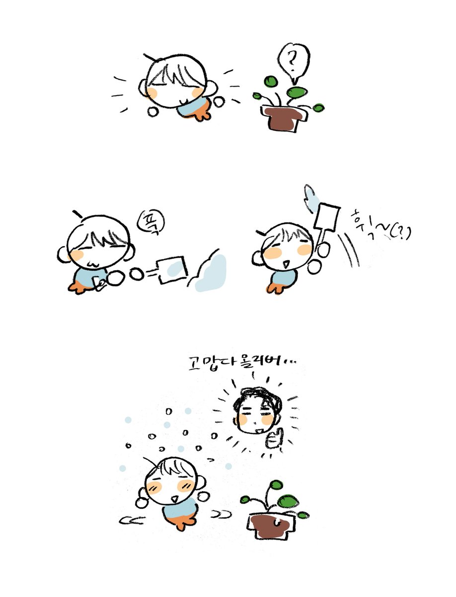 화분! 나 예전에 눈 잘 치운다고 칭찬 엄청 많이 받았다~!☺️☺️✨️✨️