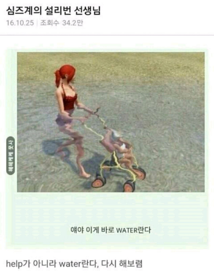 입사 2개월 째에 대형 프로젝트가 생기고 말았다..
2년짜리요? 5월 안에 알고리즘 짜서 실험을 보여줘야 한다고요? ㅖ?