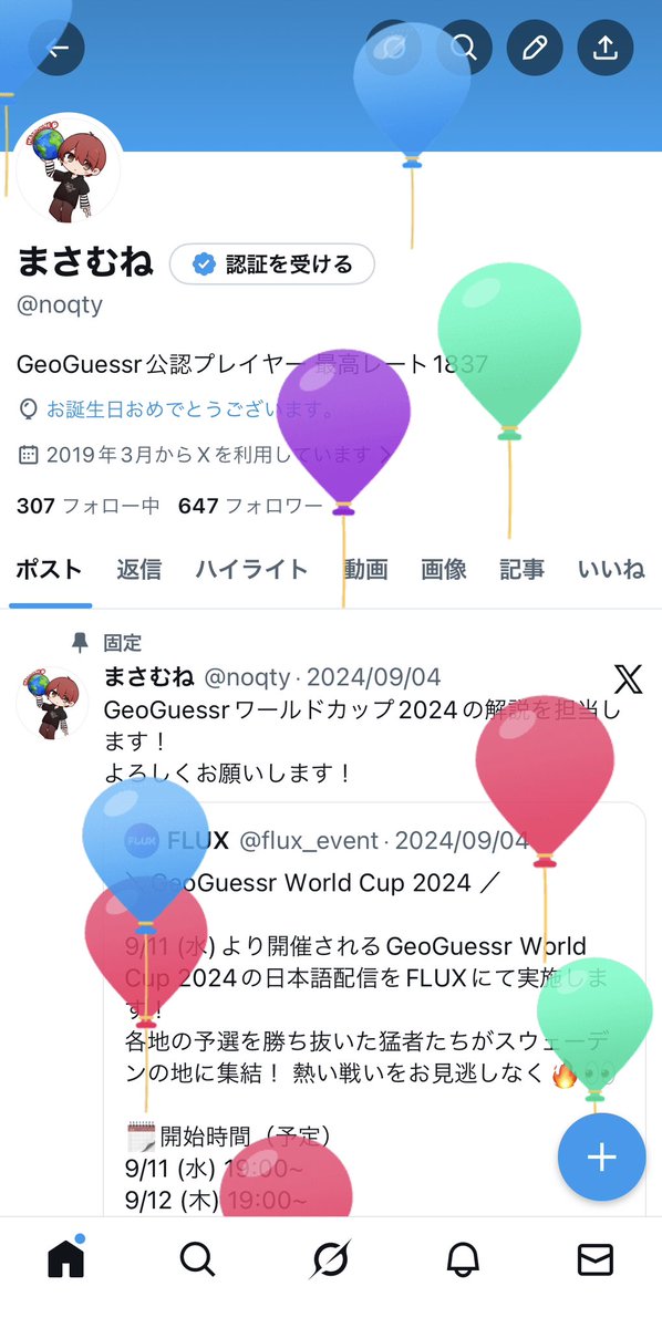 まさむね tweet media