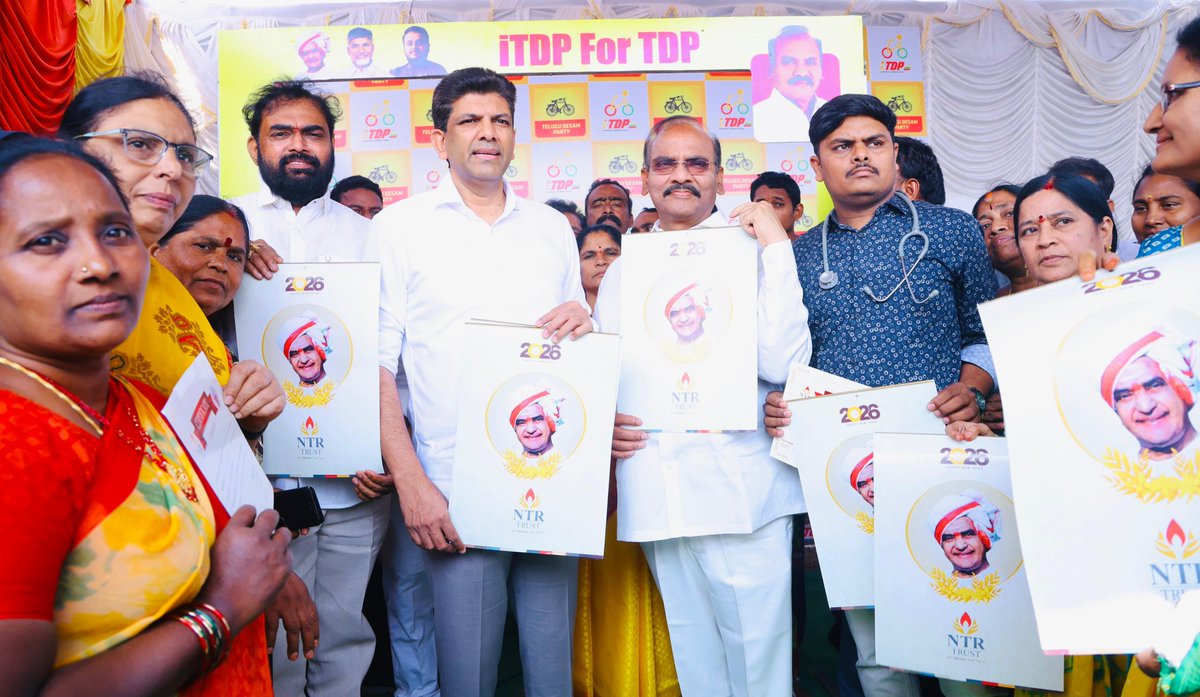 ITDP Chilakaluripeta tweet media