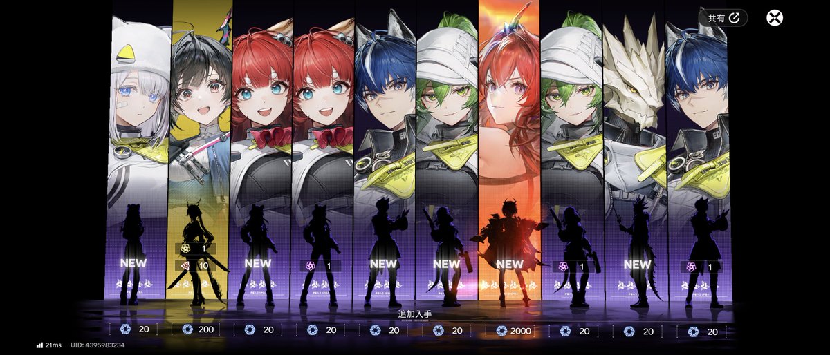 RyuoneRegulus's tweet photo. わー！10連で来てくれた嬉しいwww
めっちゃかわいいー！🥰

#エンドフィールド https://t.co/NwAmOwmv5V
