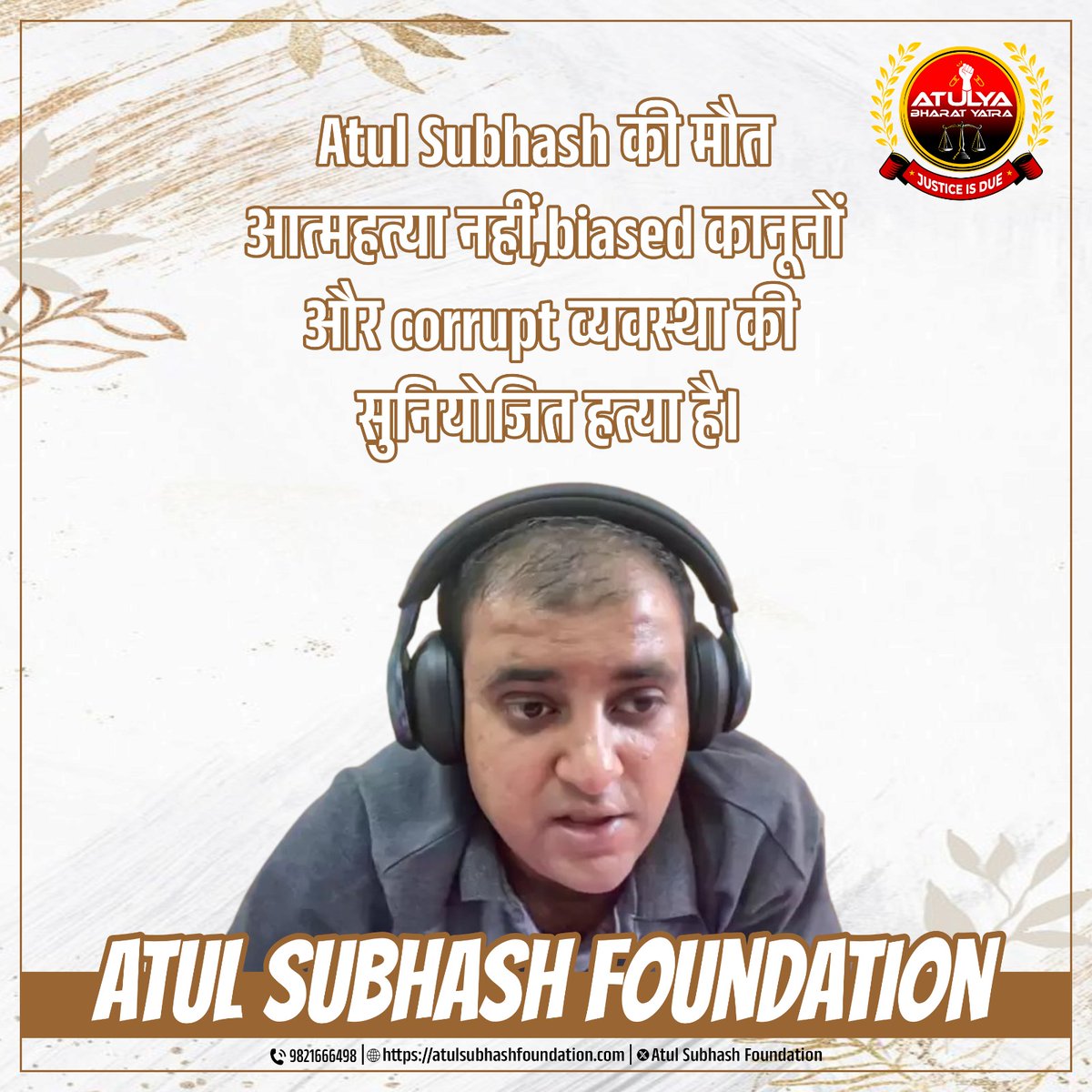 Bikas Modi (Brother of Atul Subhash) tweet media