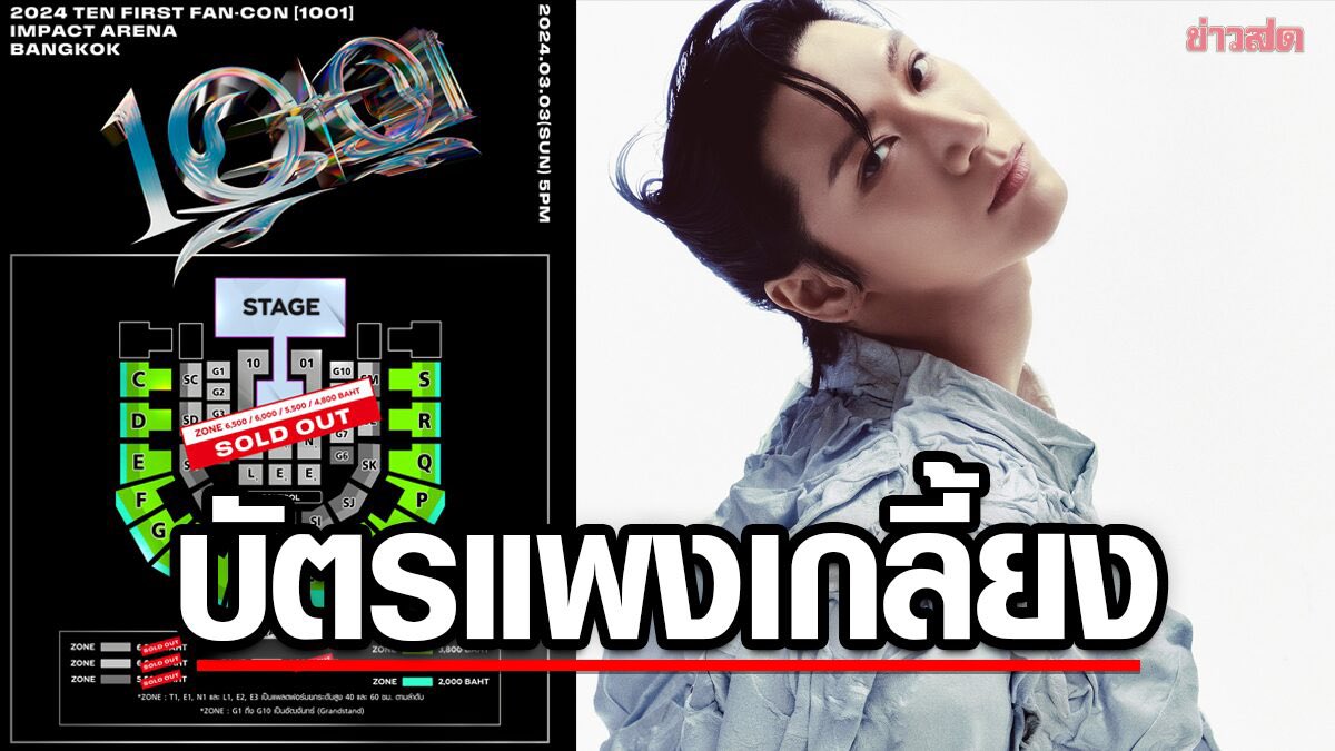 melonamoe's tweet image. บิ๊ว 1 ครั้ง จดจำตลอดไป