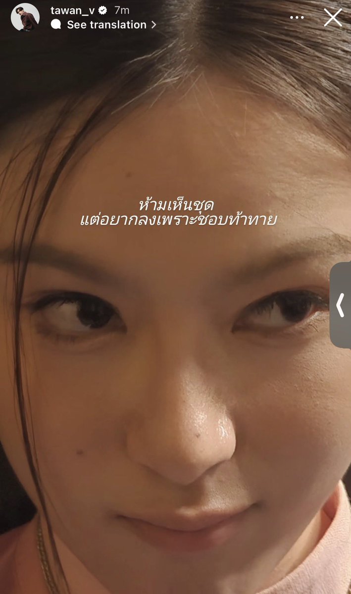 พี่เต : ห้ามเห็นชุด แต่อยากลงเพราะชอบท้าทาย
5555555555555555555555555555555555จะบ้าาาา กองที่เม็ดที่สุด

#ScarletHeartTH