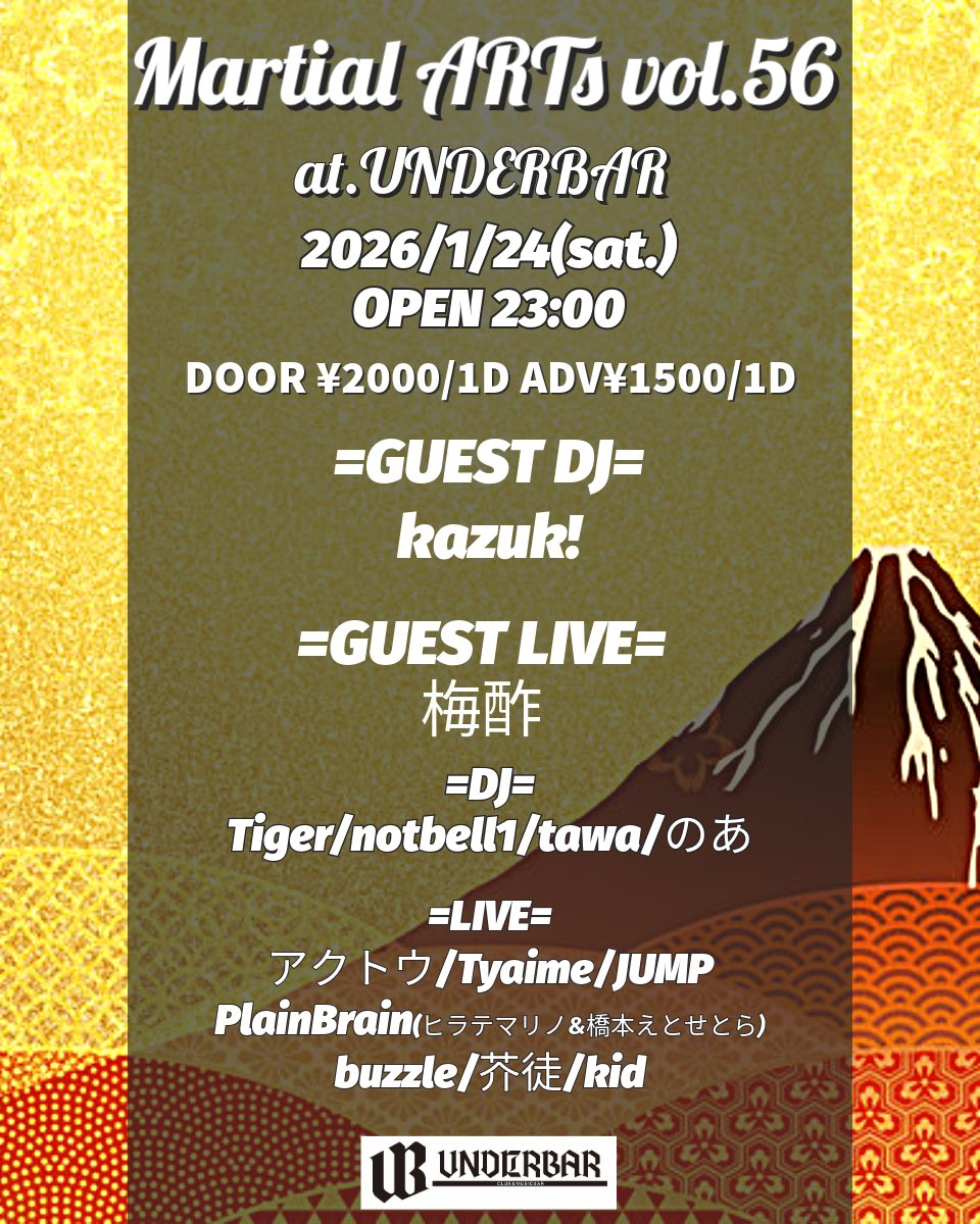 日付変わりまして本日土曜
UNDERBARにてMartial ARTs
よろしくお願いします