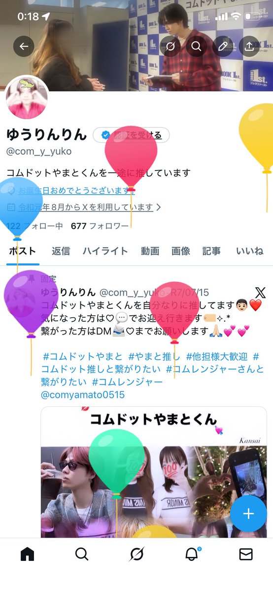 com_y_yuko's tweet photo. 今年も無事22歳のお誕生日の風船上がった🎈🎂わー(∩´∀｀)∩ーい
 #誕生日  #22歳 https://t.co/JmvcoGsmVh